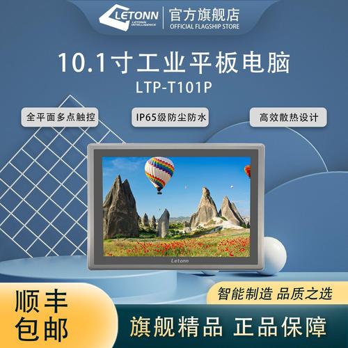 工控電腦產(chǎn)品最新報價走勢分析——聚焦風(fēng)扇臺式工業(yè)物聯(lián)網(wǎng)電腦主機(jī)